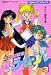 Sailormoon Vol 3 (Bishojyo Senshi) (in Japanese) (Film Book)