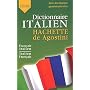 Dictionnaire de poche fran�ais-italien et italien-fran�ais