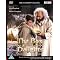 Must Watch Christmas Films