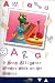 LeapFrog Leap's Friends A - Z - LeapPad Interactive Book