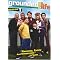 My Favorite Television Shows  - Comedy - Page 5