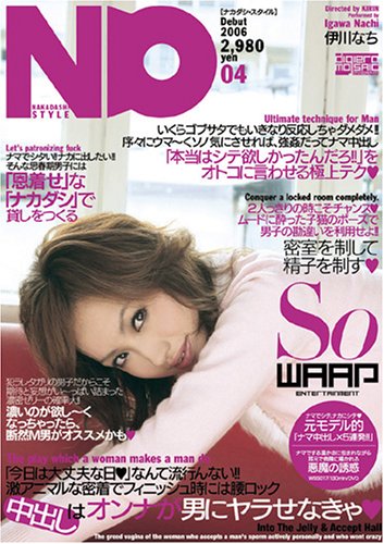 ND.style [�i�J�_�V�E�X�^�C��] �ɐ�Ȃ� [DVD]