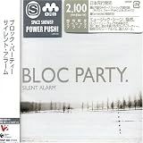 Silent Alarm