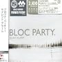Silent Alarm