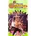 Grind Workout: Hip Hop Aerobics [VHS]