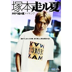 �˖{������ �J�~�i�������ă��C�L���O [DVD]