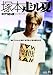 ��������� ���ߥʥ�����ƥᥤ���� [DVD] 