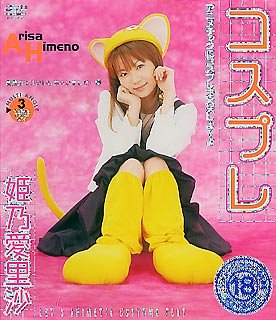 �����ץ�ɱǵ��Τ�� [DVD]