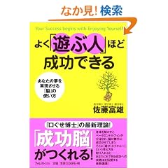 �悭�u�V�Ԑl�v�قǐ����ł��� ���Ȃ��̖�������������u�]�v�̎g����