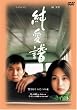 ������ [DVD]