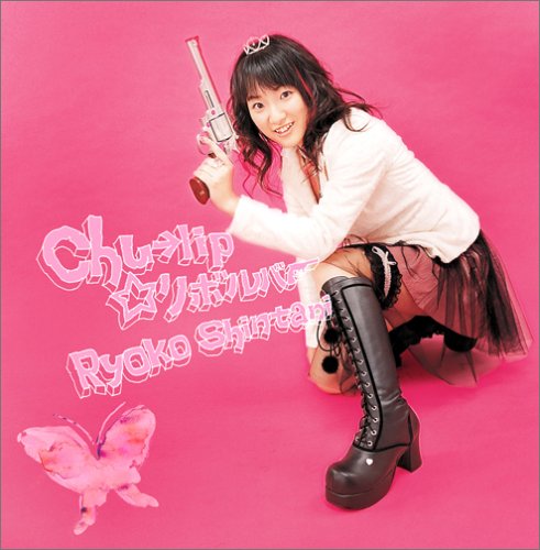 Cover image : chu→lip☆リボルバー