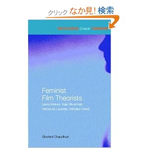 【クリックでお店のこの商品のページへ】Feminist Film Theorists: Laura Mulvey, Kaja Silverman, Teresa de Lauretis, Barbara Creed (Routledge Critical Thinkers): Shohini Chaudhuri: 洋書