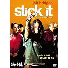 【クリックで詳細表示】スティック・イット！ [DVD]