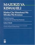 Mazoezi Ya Kiswahili: Kitabu Cha Wana...