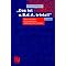 Mathematik-B�cher f�r angehende & k�nftige Erstsemester