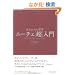 �����邽�߂̓N�w �j�[�`�F[��]����