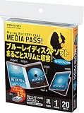 コクヨS&T Blu-rayDisc用ソフトケース MEDIA PASS 1枚収容 20枚セット 黒 EDC-BME1-20D