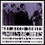The Essential Mills Brothers: Four Boys and a Guitar