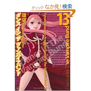 �_���X �C�� �U ���@���p�C�A�o���h 13 (�t���b�p�[)