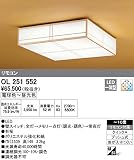 オーデリック　インテリアライト(和)　和　【OL 251 552】OL251552