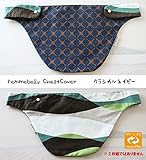 【抱っこ紐専用　胸カバー】ママの声から生まれた♪これさえあれば、ママの洋服を汚すこともベビーのほっぺを傷つけることもなし♪防水布入りの３層構造でよだれが染みにくい！取付けもお洗濯も簡単♪　日本製　ファ