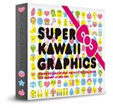 スーパーかわいいグラフィックス（かわいいイラストレーション素材集） レトロ