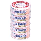 いなば ライトツナ食塩無添加ノンオイル 80g×5個