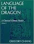 Language of the Dragon: A Classical Chinese Reader, Vol. 1 (C&T Asian Language Series) (C&T Asian Language Series)