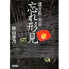 ������E�L�� �Y��`�� (��������)