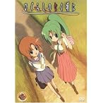 ひぐらしのなく頃に 第1巻 初回限定版