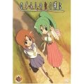 �Ђ��炵�̂Ȃ����� ��1�� �������� [DVD]