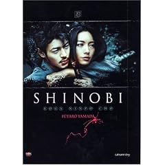 Shinobi