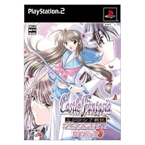 キャッスルファンタジア エレンシア戦記 DXパック