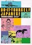 Do-It-Yourself Japanese Through Comics