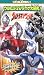 ウルトラマンワールド「ウルトラマンダイナ大研究!」 [VHS]