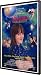 Matilda 11x17 Framed Poster