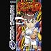 Video-Spiele : Super Puzzle Fighter 2    ab