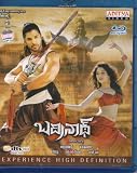 Badrinath Telugu Blu Ray