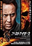 �S�[�X�g���C�_�[2 3D+2D Blu-ray�Z�b�g (2���g)