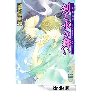 ���Ɛ��̕����@���N�ԉ� �u�k�Ђw���Ƀz���C�g�n�[�g