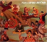 Aquaology - Aquaology ( Toldot Hamayim ) ( Audio CD ) - B0000DEO7A