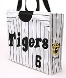 阪神タイガース ユニフォームトートバッグ ビッグ 06金本