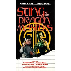 Sting of The Dragon Masters [VHS]