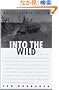 Into the Wild