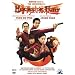 Asia Cinema Liste
