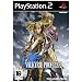 Valkyrie Profile 2: Silmeria (PS2)