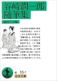 �J�菁��Y���M�W (��g���� �� 55-7)