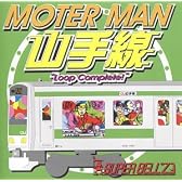 MOTER MAN 山手線“Loop Complete”