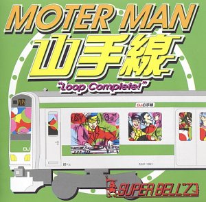 Cover image : MOTER MAN 山手線“Loop Complete”