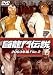 闘龍門伝説~2003年編 File.2~